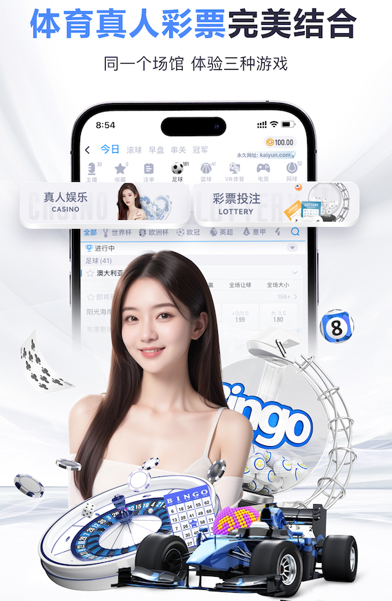 ayx游戏app 没有场地器材的田径训练