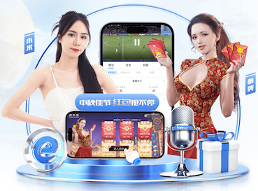 ayx 田径新型器材