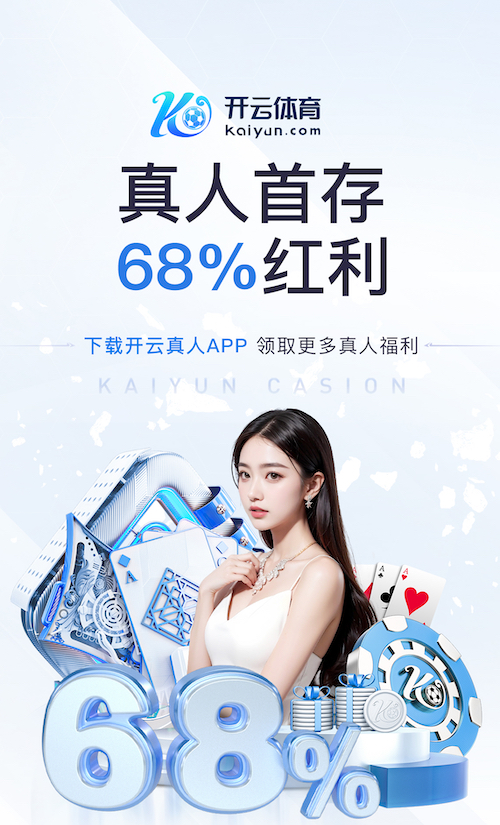 ayx游戏app 100米圆形塑胶跑道